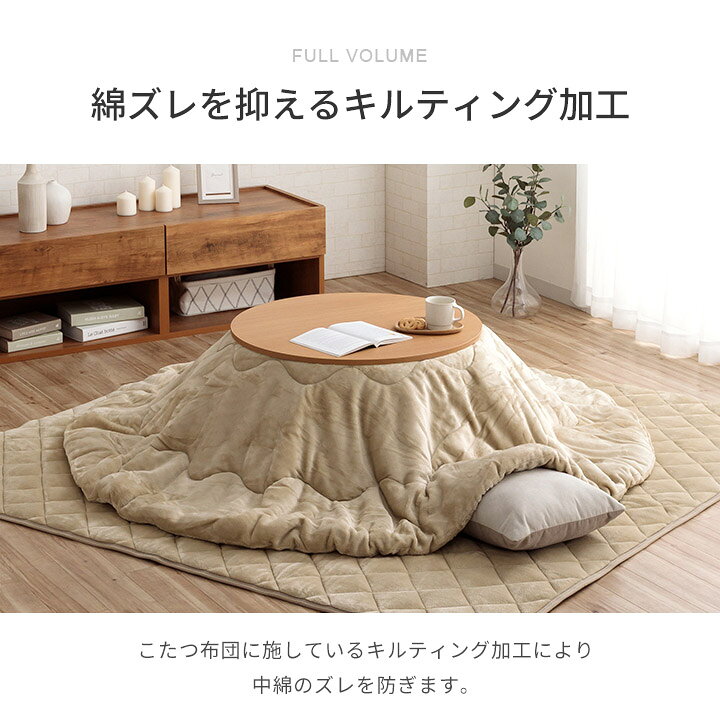 楽天市場】こたつ セット 楕円形 こたつ台 2点セット 「 フラン 掛台 