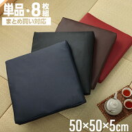 【20%OFFクーポン先着5名！6/10 12時〜】クッション 飲食店 居酒屋 業務用 座布団 クッション PVCソフト…