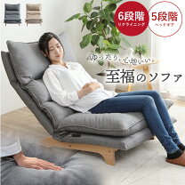 楽天市場】70cm（ソファ・ソファベッド｜インテリア・寝具・収納）の通販