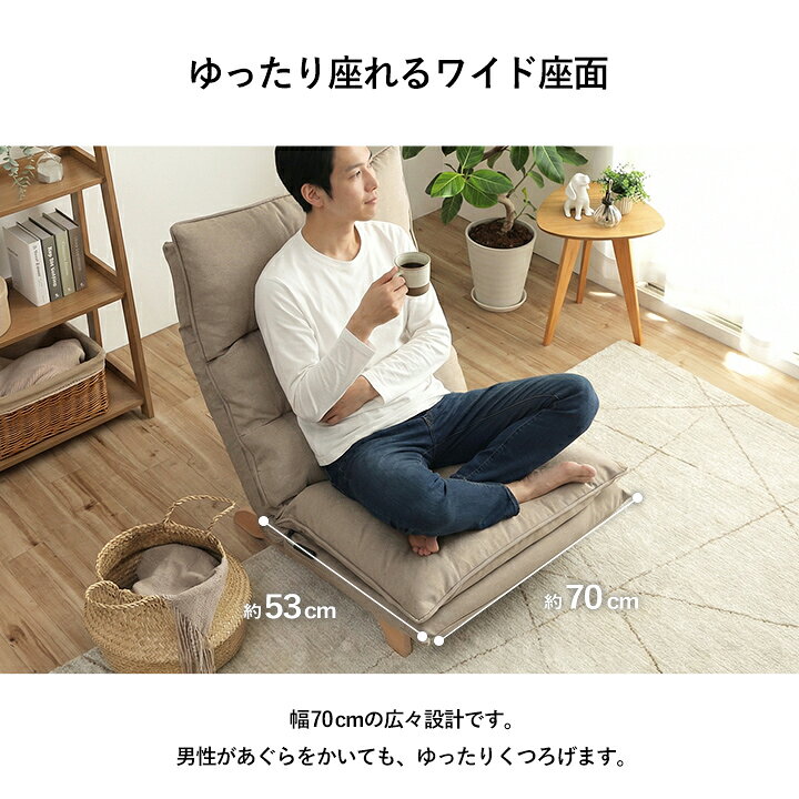 楽天市場】[最大10%OFFクーポン☆4/14 20:00-23:59] ゆったり幅広座面 