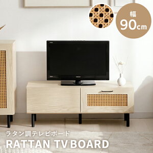 22インチ テレビ台」の人気商品一覧・価格比較 - 価格.com