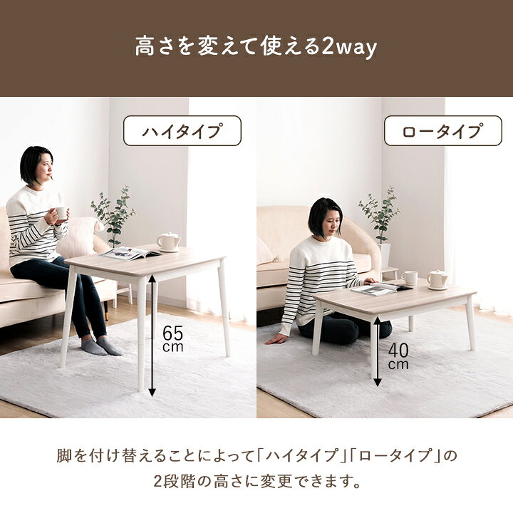 楽天市場】【55%offセール！7/4 20時~】こたつテーブル 長方形 ハイ 