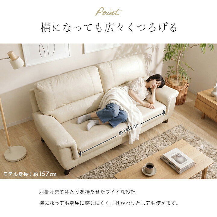 楽天市場】レザーソファー 本革 PVC ソファー 3人掛け 2人掛け 2.5人 