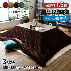 zc ` ` Iׂ |zcPi |~Zbg VT[g  ÓdCh~ ۉ RۖhL u t+ v 185×185cm/185×235cm/ 205×245cm  n o[Vu k V