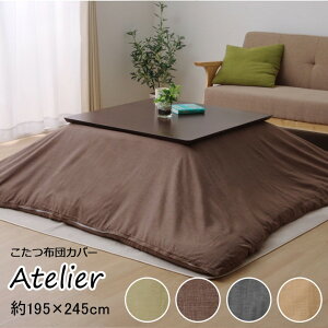 [11/1聚5%ItN[|] zc Jo[ `u AgG v 195×245cm uEAO[AO[Ax[Wzc Jo[ zcJo[ ` n  IV