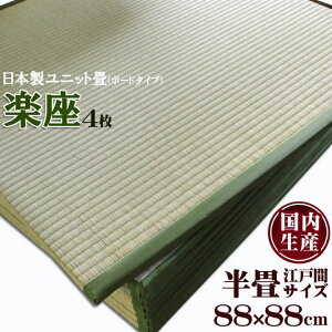 {u ` 88×88cm 4gjbg u y v({[h^Cv) 4Zbg 88×88cm   ^^~ a  ]ˊ 傫 t[O ~ yʏ