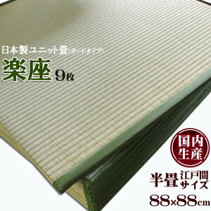 {u ` 88×88cm 9gjbg VXe u y v({[h^Cv) 9Zbg 88×88cm   ^^~ a  ]ˊ 傫 t[O ~ yʏ