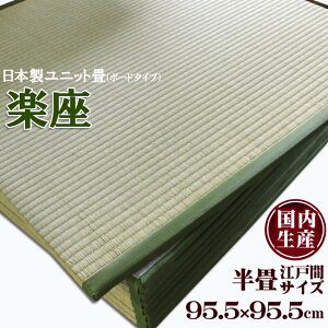 {u ` 95.5×95.5cmjbg VXe u y v({[h^Cv) 1 95.5×95.5cm   ^^~ a  { 傫 t[O ~ yʏ