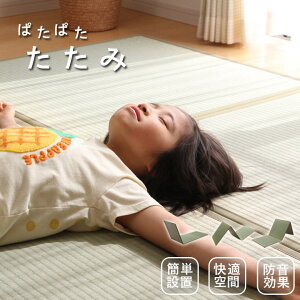 u {  jbg 3܂ h u p^p^ v Pi 82×246cm 1.5 ~ u h L z Jrh~ ~ Q }bg Ap WCgʔ t@~[ 