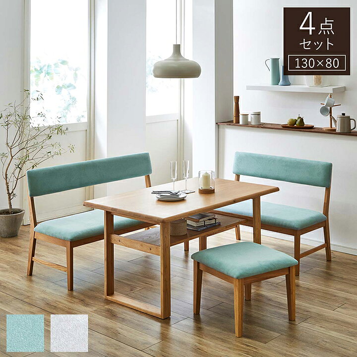 楽天市場】[最大10%OFFクーポン☆9日20時〜10日2時] ダイニングセット 