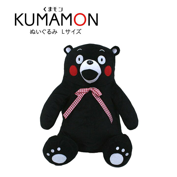 楽天市場 10 Offクーポン 3 4 時 4h限定 くまモン ぬいぐるみl蝶ネクタイ It コード くまモン くまもん キャラクター グッズ キッズ 子供 こども かわいい 人気 ぬいぐるみ くま クマ アイズインテリアショップ 楽天市場 10 Offクーポン 3 4 時 4h限定 くまモン ぬいぐるみl蝶ネクタイ It コード くまモン くまもん キャラクター グッズ キッズ 子供 こども かわいい 人気 ぬいぐるみ くま クマ アイズインテリアショップ