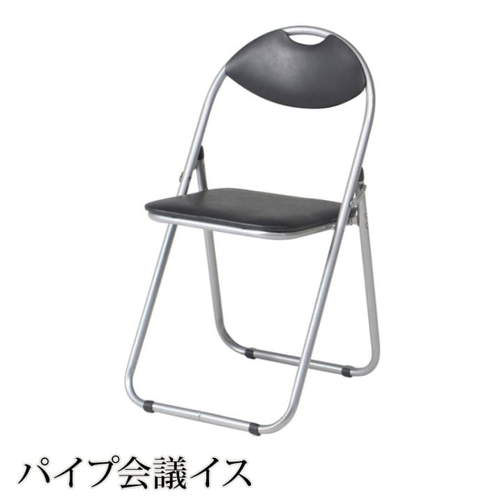 折りたたみ 椅子の人気商品・通販・価格比較 - 価格.com