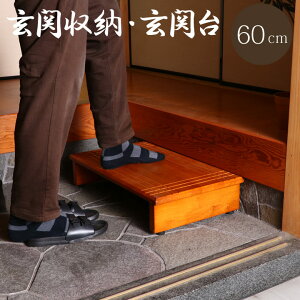 ֑ ؐ ݑu ֎[ ֑ 60cm v uE GgX [ i Xebv ݖ u y オy i ~⏕
