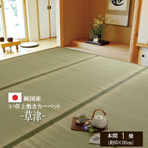  1  ~ Y Jo[u  v{1 (95×191cm)  SU J[ybg ~l ~  t H~ ̏ɕ~ h~ Ăh~ O COT ~