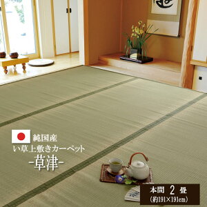  2  ~ Y Jo[u  v{2 (191×191cm)  SU J[ybg ~l ~  t H~ ̏ɕ~ h~ Ăh~ O COT ~