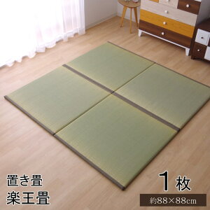  { 1 ]ˊ BYgp u u y vTCYi)F88×88cm{ E^`bv ؎{[h ւ jbg VXe  C ~ߕsDz yTCY
