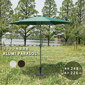 �p���\�� �A���~ 240�u �A���~�p���\��240cm �v�yFBC�z248×���s248×����226cm �K�[�f���O���[�� �A�C�{���[ �u���E�� �A���~�p���\�� �p���\�� �A���~�y���[�J�[�����z�y�ԕi/�ύX/�L�����Z���s