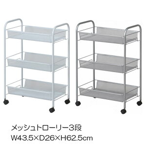 yő11%OFFN[|12/1zSbN [I LX^[tu bVg[[3i(LD01-749) v 43.5×s26×62.5cm Vo[ zCg