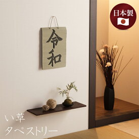 楽天市場 令和 グッズ 壁紙 装飾フィルム インテリア 寝具 収納 の通販 楽天市場 令和 グッズ 壁紙 装飾フィルム インテリア 寝具 収納 の通販