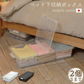 楽天市場 ベッド下 収納 キャスターの通販