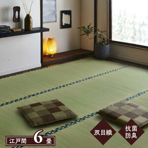  6  ~ Y Jo[u ܂ v ]ˊ6 (261×352cm)  SU J[ybg ~l ~  t H~ ̏ɕ~ h~ Ăh~ O COT ~