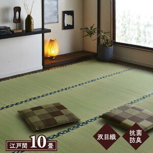 {~u ܂ v ]ˊ10 (440×352cm)  C ~ ~    ~ J[ybg O Jo[