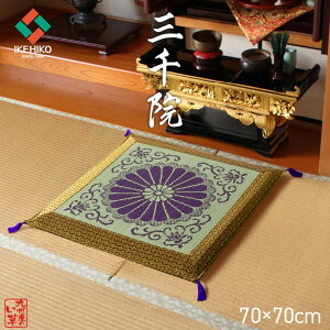 Ozc O  zc Y d  zc CPqR Ozc ėp ~ Ozcu O@ v 70×70cm { zc  zc O  Y dp @ @v d 