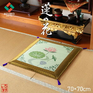 Ozc O  zc Y d  zc CPqR Ozc ėp ~ Ozcu @̉ v 70×70cm { zc  zc O  Y dp @ @v d 
