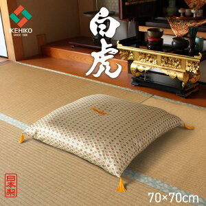 yubNtCf[N[|zzz Ozc E Ozc ED { ᔽu  v 70×70cm Y dp O zc @ @v d  ~   N Opz