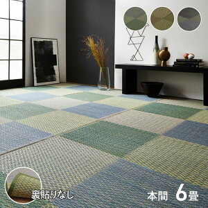 6  O ėp J[ybg  Ԃu j[sA v {6 (286×382cm) ~ O  s `FbN J[ybg C ~ SU  Jo[ ^^~ ̏ɕ~