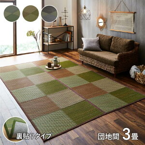  O 3 J[ybg ėp O}bg   Ԃu DXj[sA v cn3 (170×255cm) ~ O  s `FbN J[ybg C  Jo[̏