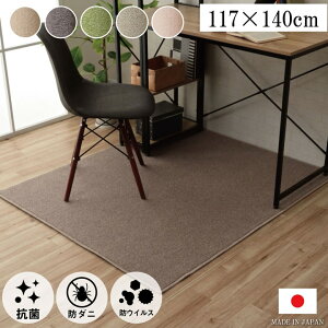 y|Cg5{12/5zyzV[gv[gIz`FA}bg ی V[g wK J[ybg O u[W[v 117×140cm J[ybg  h_j R { ybg  L h