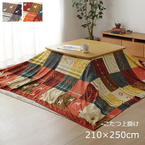  | Jo[ zc Jo[ ` 唻 􂦂 k u VVA | v 210×250cm zcJo[  Jo[  Mbx mfBbN R^c CPqR