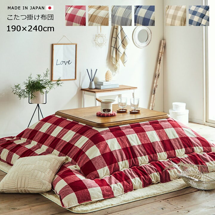 こたつ布団 長方形 おしゃれ こたつ用布団 アジアン インテリア インド綿 オシャレ カバー カフェ風 コタツ布団 コタツ掛布団 シンプル 一人 北欧 厚掛け 厚掛けタイプ 厚掛布団 和モダン 和風 塩系 掛け単品 約5 285cm 綿入れ加工 綿素材 新入荷 流行 掛け単品 こたつ布団 長方形 おしゃれ こたつ用布団 アジアン インテリア インド綿 オシャレ カバー カフェ風 コタツ布団 コタツ掛布団 シンプル 一人 北欧 厚掛け 厚掛けタイプ 厚掛布団 和モダン 和風 塩系 掛け単品 約5 285cm 綿入れ加工 綿素材 新入荷 流行 掛け単品