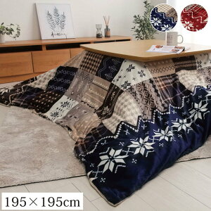 ySi|CgUP10/25-10/26z zcJo[ ` k  mfBbN 􂦂 195×195cm (185×185cm zcK) zc Jo[ `  t@Xi[t pb`