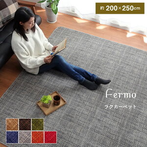 O 200×250cm 􂦂 zbgJ[ybg Jo[ 3u tF v 200×250cm 7FWJdCJ[ybgJo[ `  EHbVu g[Ή O J[ybg tl