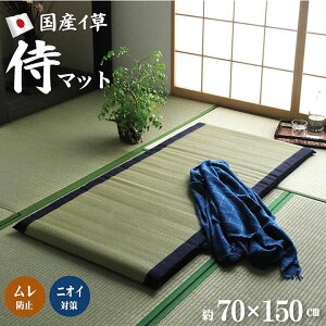 [ȃN[|zz] }bg Q}bg l ӂ {  Q Q  ėp u  }bg v 70×150cm ygp Y Q}bg Q zc 