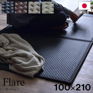 }bgX { VO  Jrh~ jbgu tA}bgX v3A VOTCY 100×210cmY u  ~ [ C O܂ y V CPqR