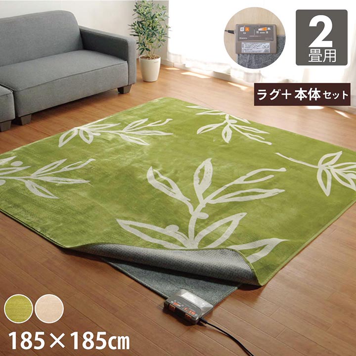 最高の品質の Lサイズ☆カーペット/絨毯/ラグ/リーフ03ベージュ - カーペット - www.smithsfalls.ca