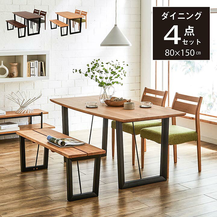 楽天市場】[☆P10倍☆19日20時〜28h限定] ダイニングテーブルセット 4 
