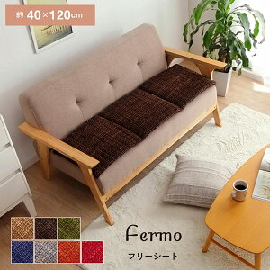 ベンチ シート ソファ クッション 座布団の人気商品 通販 価格比較 価格 Com