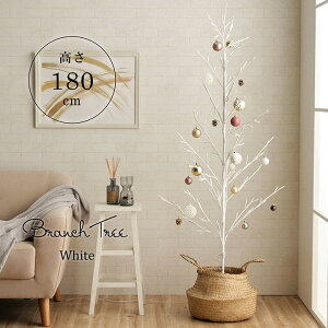 クリスマスツリー 屋外 飾りの人気商品 通販 価格比較 価格 Com クリスマスツリー 屋外 飾りの人気商品 通販 価格比較 価格 Com