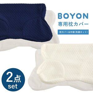  Jo[ BOYONp Jo[ 2_Zbg (Jo[+lbg) 30×54×8`9cm lCr[ zCg s[P[X t@Xi[   񂱂 тh~ d Q  WFs[ { 