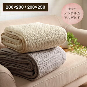 Cu O LgO 100 􂦂 O}bg ؍ ėpO xr[ }bg }`Jo[ u J v 200×200cm 200×250cm vC}bg LeBO }bg Ԃ NEh ` 