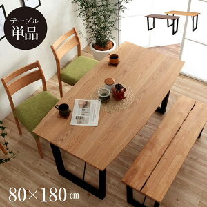 _CjOe[u C u _CjOe[u l v 80×180cm yJݒuΉz _CjO e[u 6l| 4l| CރI[N EH[ibg Sr ꖇ `