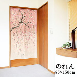 [10%OFFN[|11/4 20`撅200] ̂ gu Of[V v 85×150cm̂  g a m 