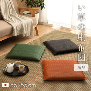 yő20%OFFN[|12/4 20`z zc Y ėp zc ėp zc NbV  { wȂ u  v 55×55cm 璹H C a_   qp L 