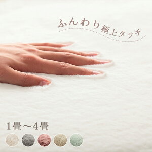 O}bg  k zbgJ[ybg Jo[ GR tFCNt@[ u sAX v 95×185cm`200×300cm 1 1.5 2 3 4 O ` 􂦂 R hL J[ybg O~  ~z