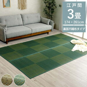 O 3  J[ybg ~  u DXl v ]ˊ3 174×261cm O}bg ėp ɂ i` _ ~ hL R a m rO ~ Jo[ 