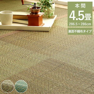 [10%OFFN[|11/4 20`撅200] O 4.5  J[ybg ~  u DXl v {4.5 286×286cm O}bg ėp ɂ i` _ ~ hL R 